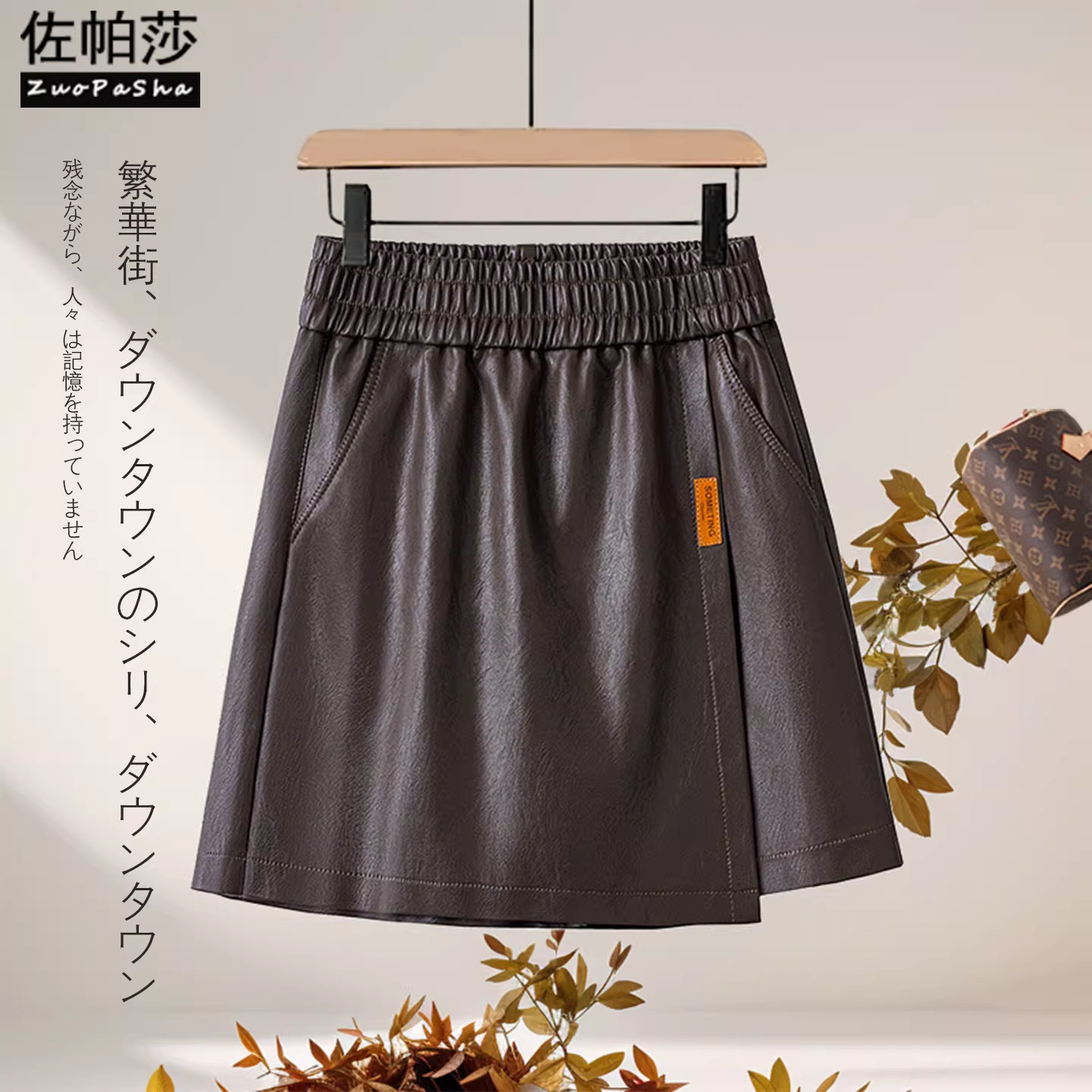 时尚潮流PU皮裙裤阔腿短裤女2026春季新款松紧高腰显瘦a字直筒裤,女装/女士精品,大码半身裙,淘宝优惠券,粉丝福利购,淘宝优惠卷