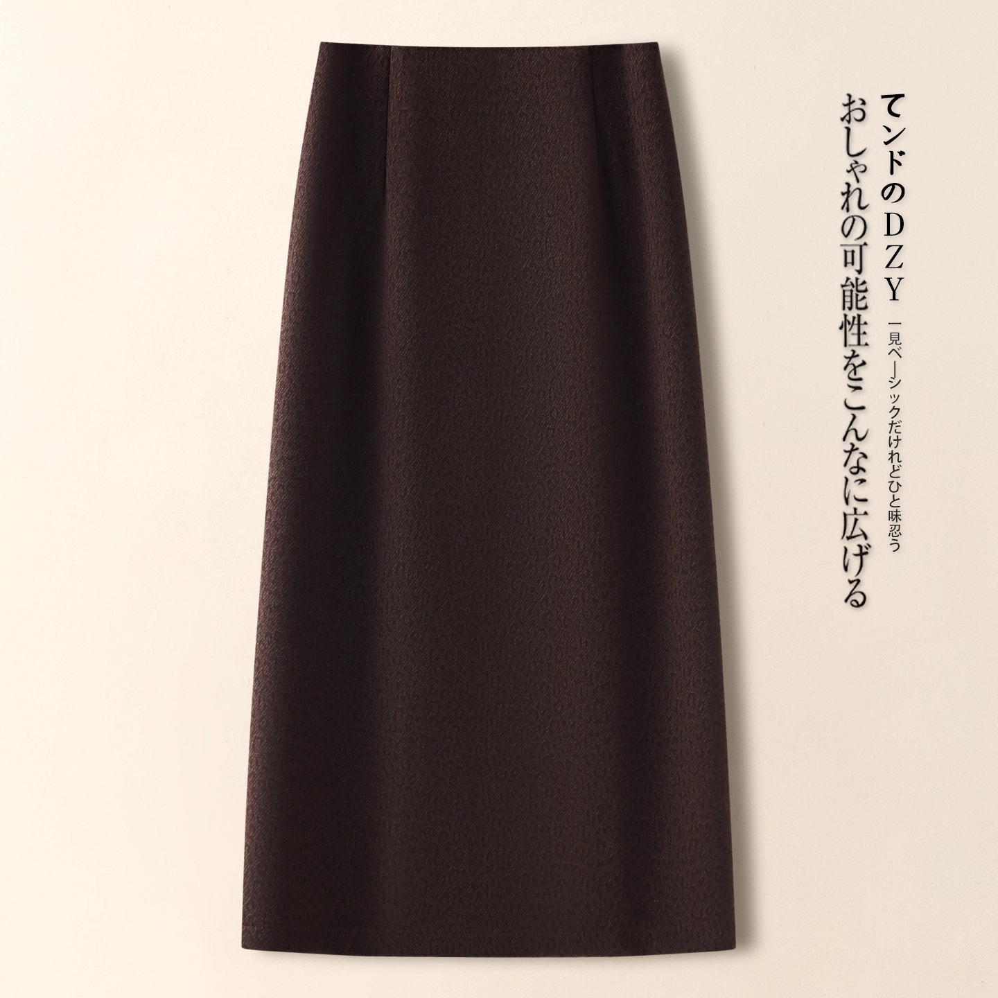 咖色羊绒半身裙女秋冬季2025新款