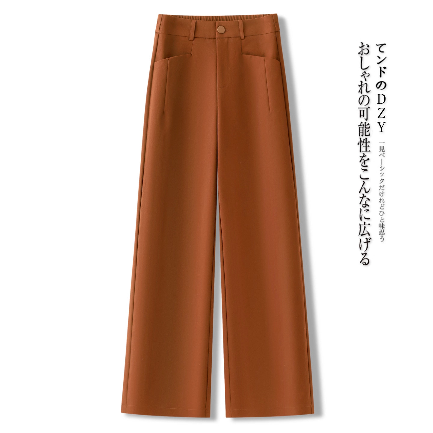 南瓜色窄版西装阔腿裤女春秋季2025新款垂感爆款休闲裤百搭直筒裤,女装/女士精品,大码裤装,淘宝优惠券,粉丝福利购,淘宝优惠卷