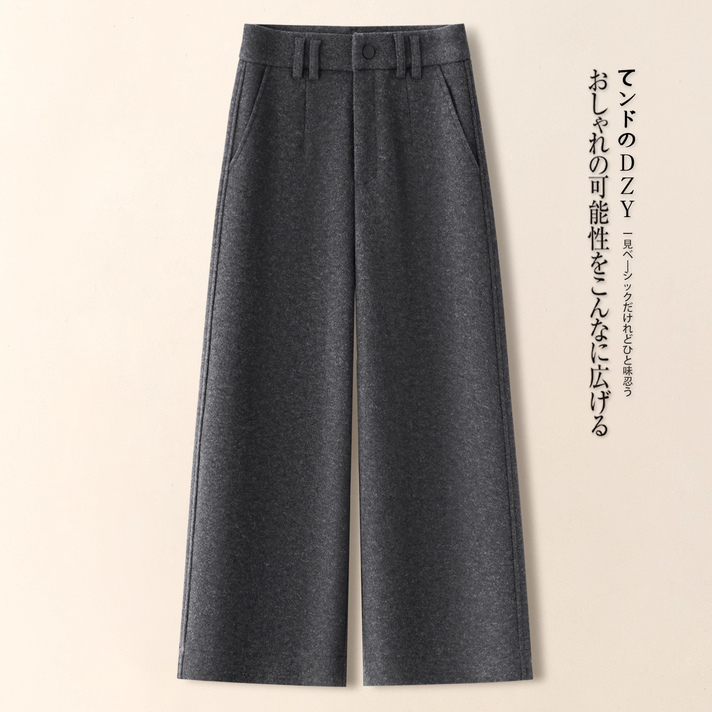 黑灰色羊绒直筒裤女秋冬季2025