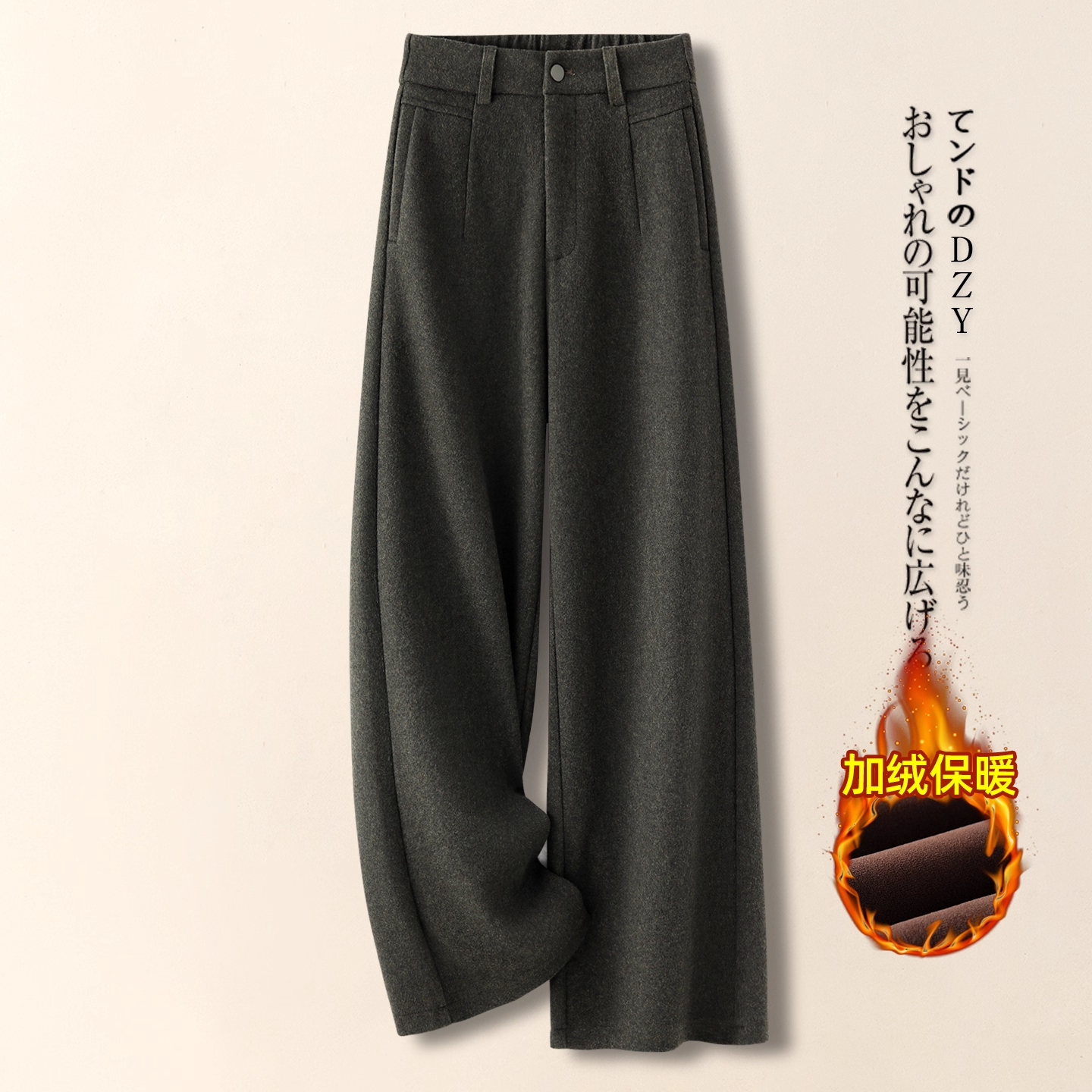 芥末绿羊绒直筒阔腿裤女冬季新款