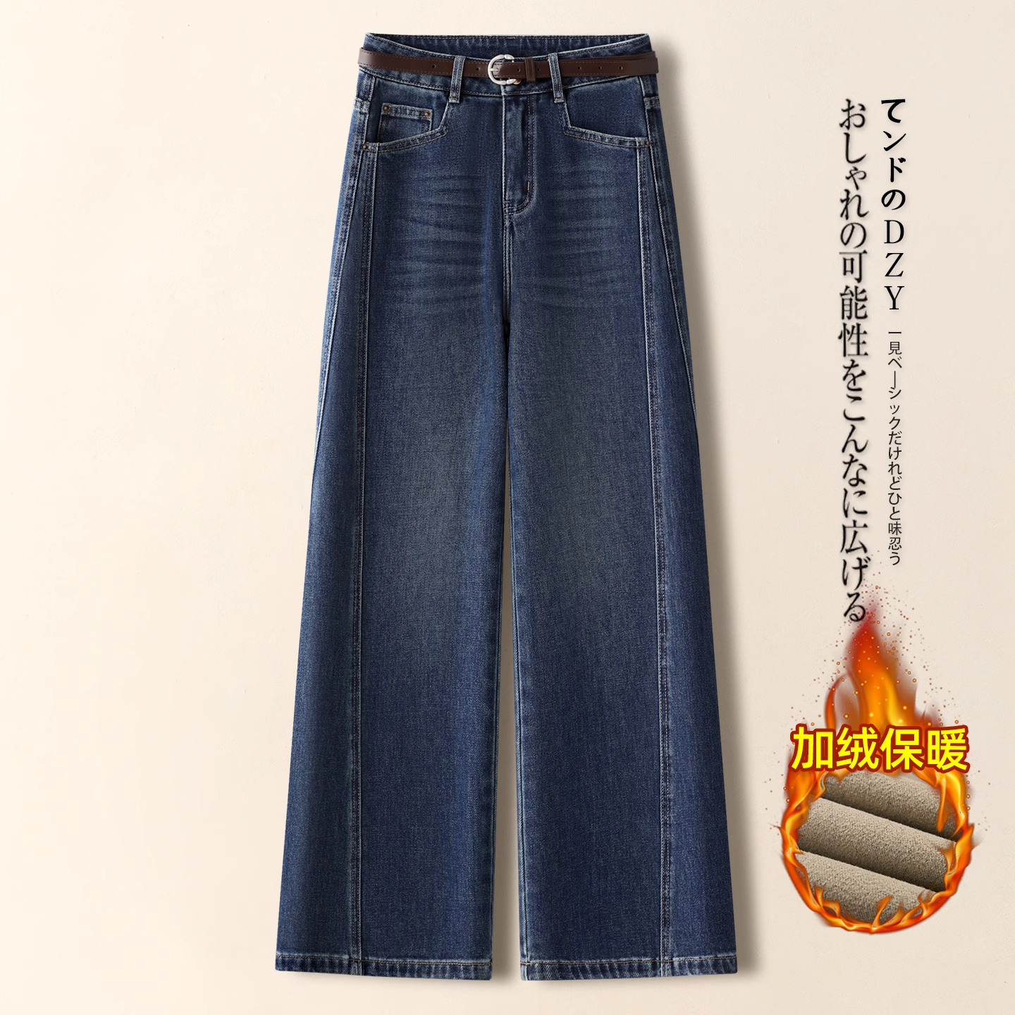 复古蓝加厚加绒阔腿牛仔裤女秋冬