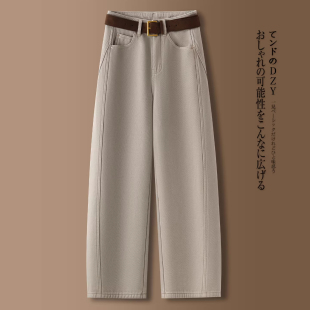 宽松遮肉显瘦垂感高腰直筒裤 新款 子 女2026春季 白色弯刀阔腿牛仔裤