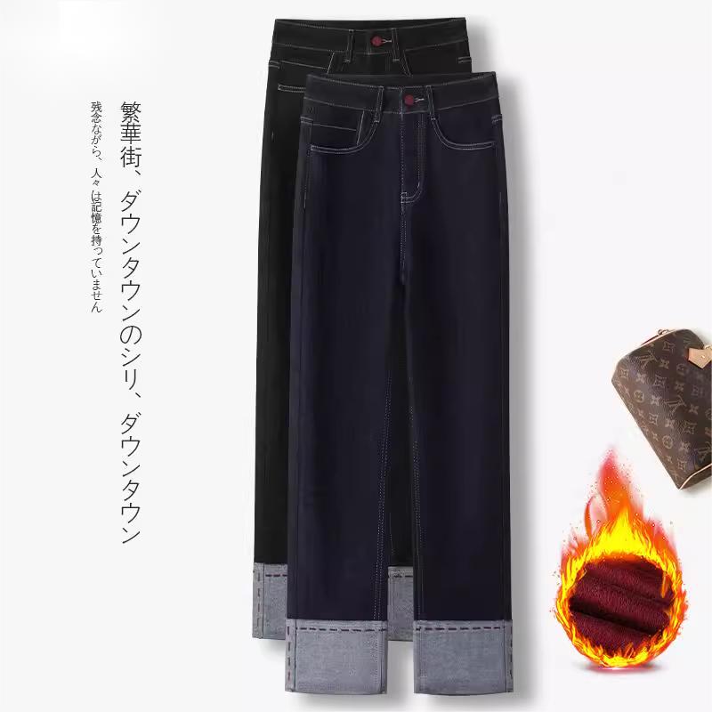 卷边撞色设计感加绒牛仔烟管裤女