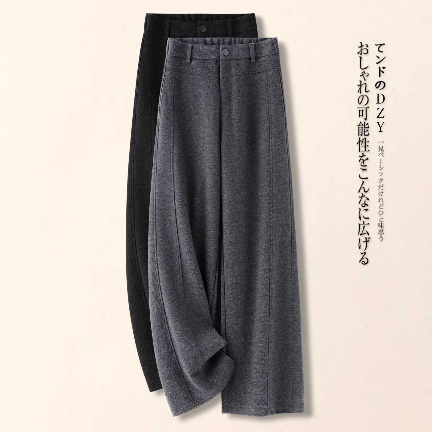 灰色羊绒阔腿裤女春秋2025新款