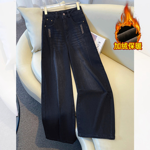 黑色加绒加厚牛仔裤女冬季2025新款今年流行爆款直筒弯刀阔腿裤子