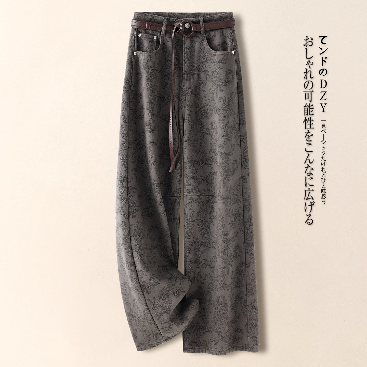 高端印花阔腿裤牛仔裤女秋冬季