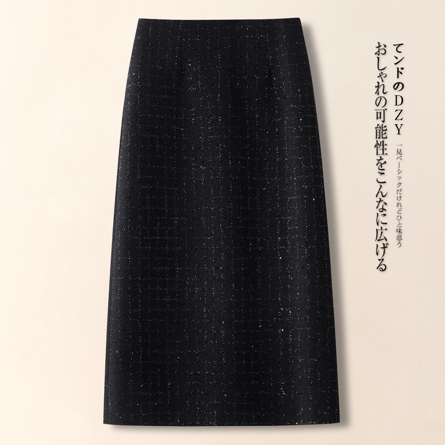 亮片黑色短裙女秋冬季2025新款