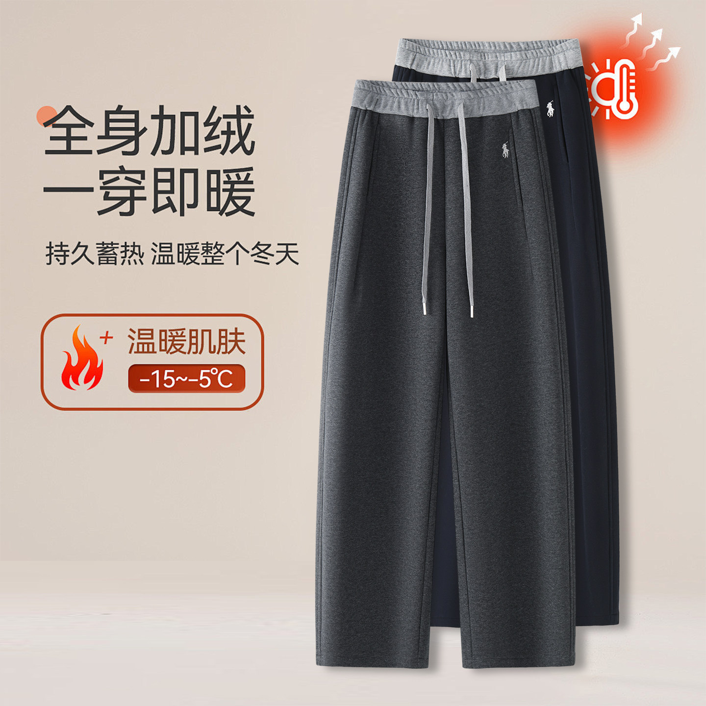 撞色休闲阔腿卫裤女2025冬季新款加绒加厚松紧腰毛呢拖地直筒裤子,女装/女士精品,大码裤装,淘宝优惠券,粉丝福利购,淘宝优惠卷