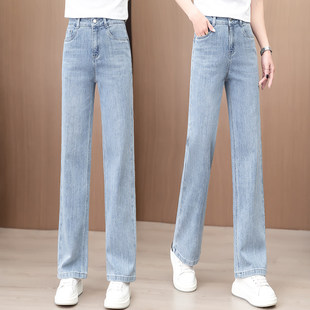 休闲长裤 流行窄版 高腰显瘦弹力百搭韩版 女2025秋冬新款 直筒牛仔裤