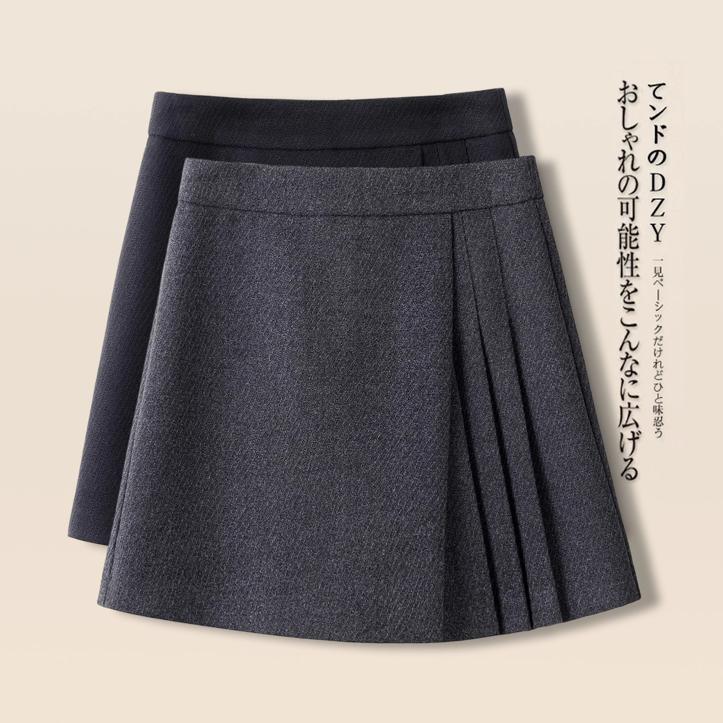 灰色毛呢短裙女秋冬新款半身裙