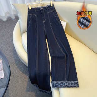 高端丹宁蓝加绒翻边牛仔裤女2025新款冬加厚小个子植绒直筒阔腿裤