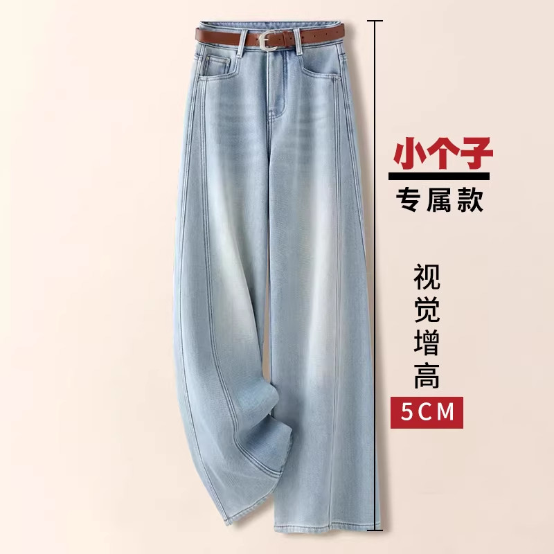 复古浅蓝色弯刀牛仔裤女2026春秋季新款加绒小个子九分裤阔腿裤子,女装/女士精品,大码裤装,淘宝优惠券,粉丝福利购,淘宝优惠卷