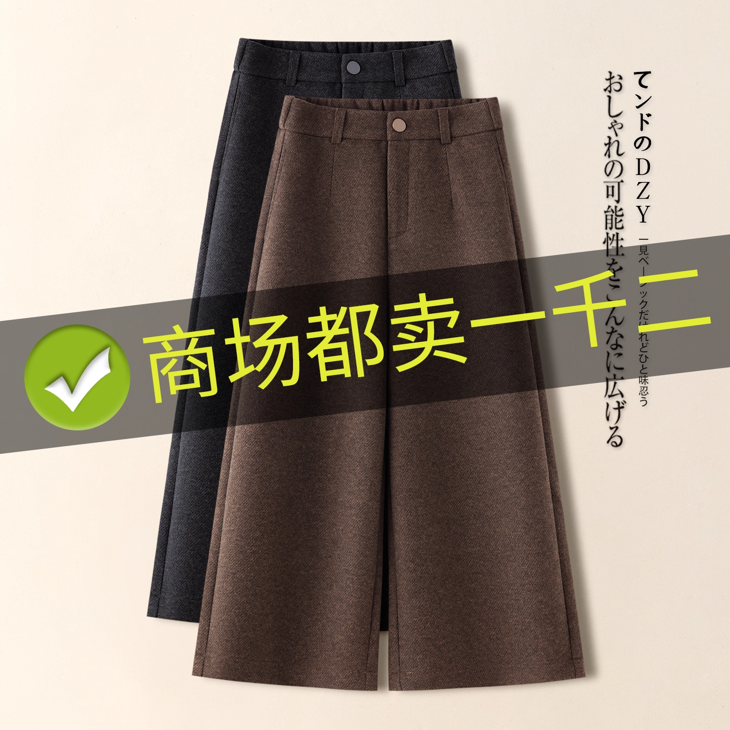 咖色羊绒阔腿裤女秋冬2025新款