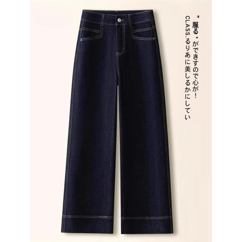 丹宁蓝阔腿牛仔裤女2025秋冬