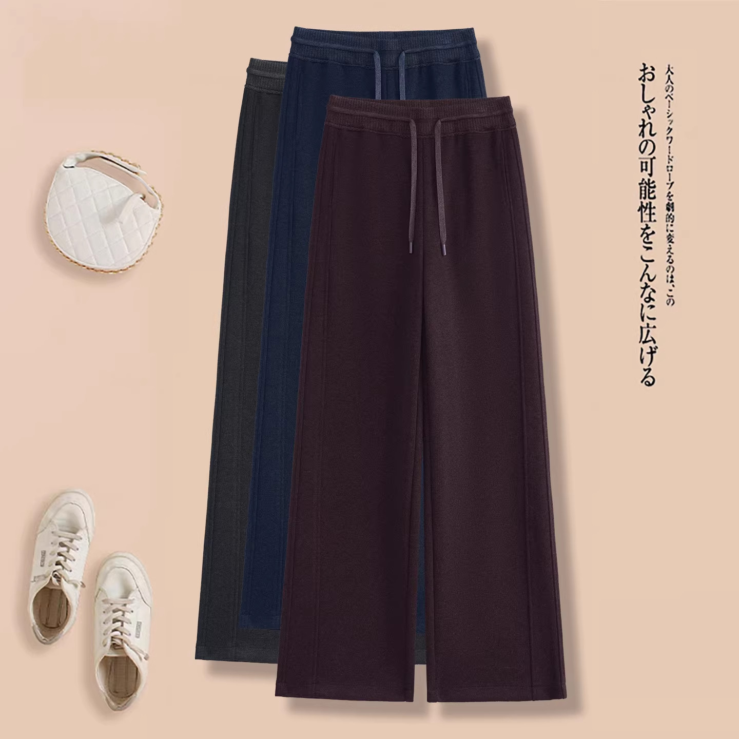 羊毛呢窄版阔腿裤女春季2026新款松紧高腰宽松显瘦加厚休闲直筒裤,女装/女士精品,大码裤装,淘宝优惠券,粉丝福利购,淘宝优惠卷