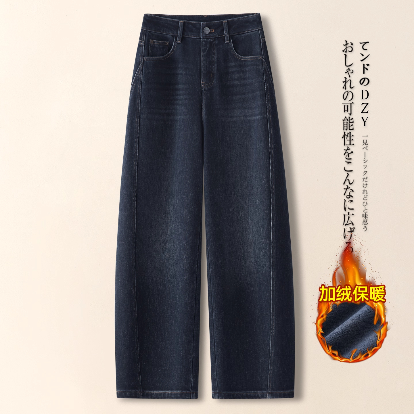 加绒弯刀裤牛仔裤女秋冬2025新款