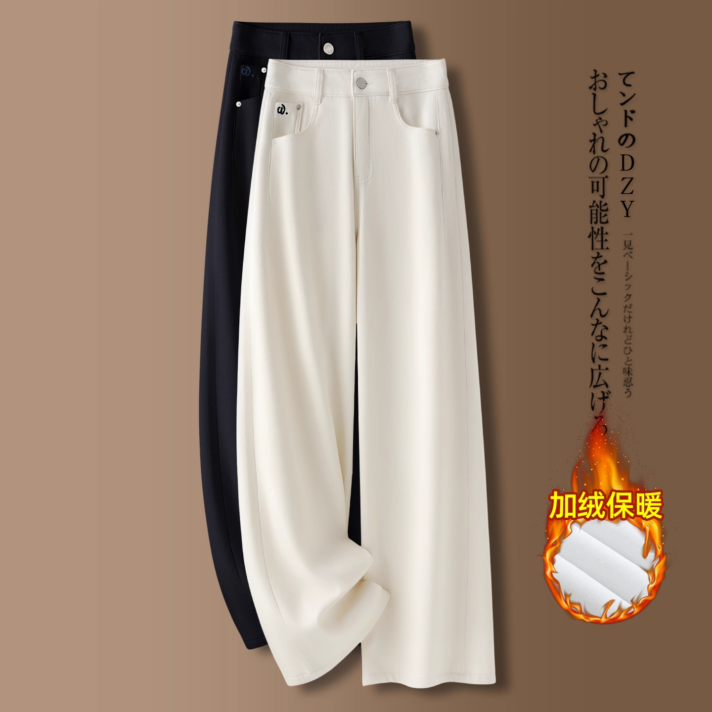 白色加绒直筒牛仔裤女秋冬季新款