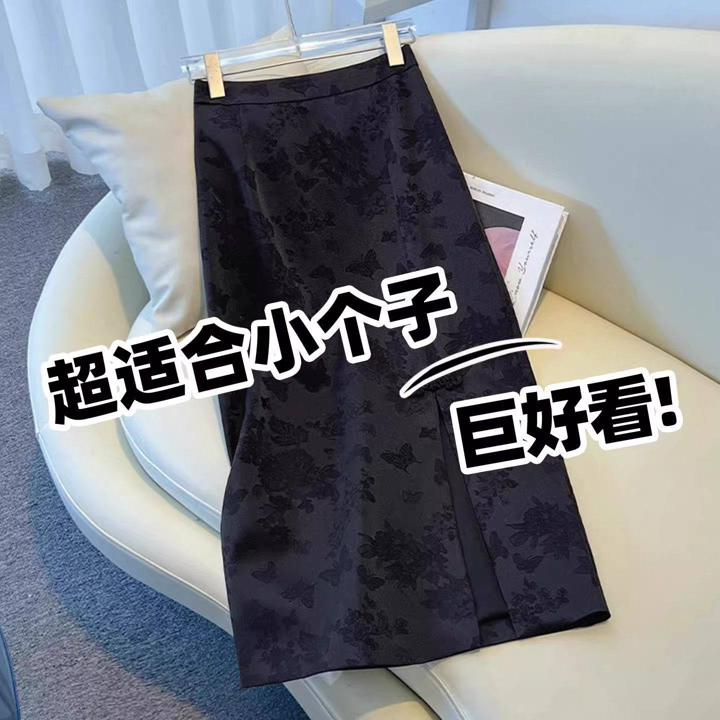 新中式国风半身裙女2026春季新款显瘦刺绣开叉包臀裙中长款a字裙