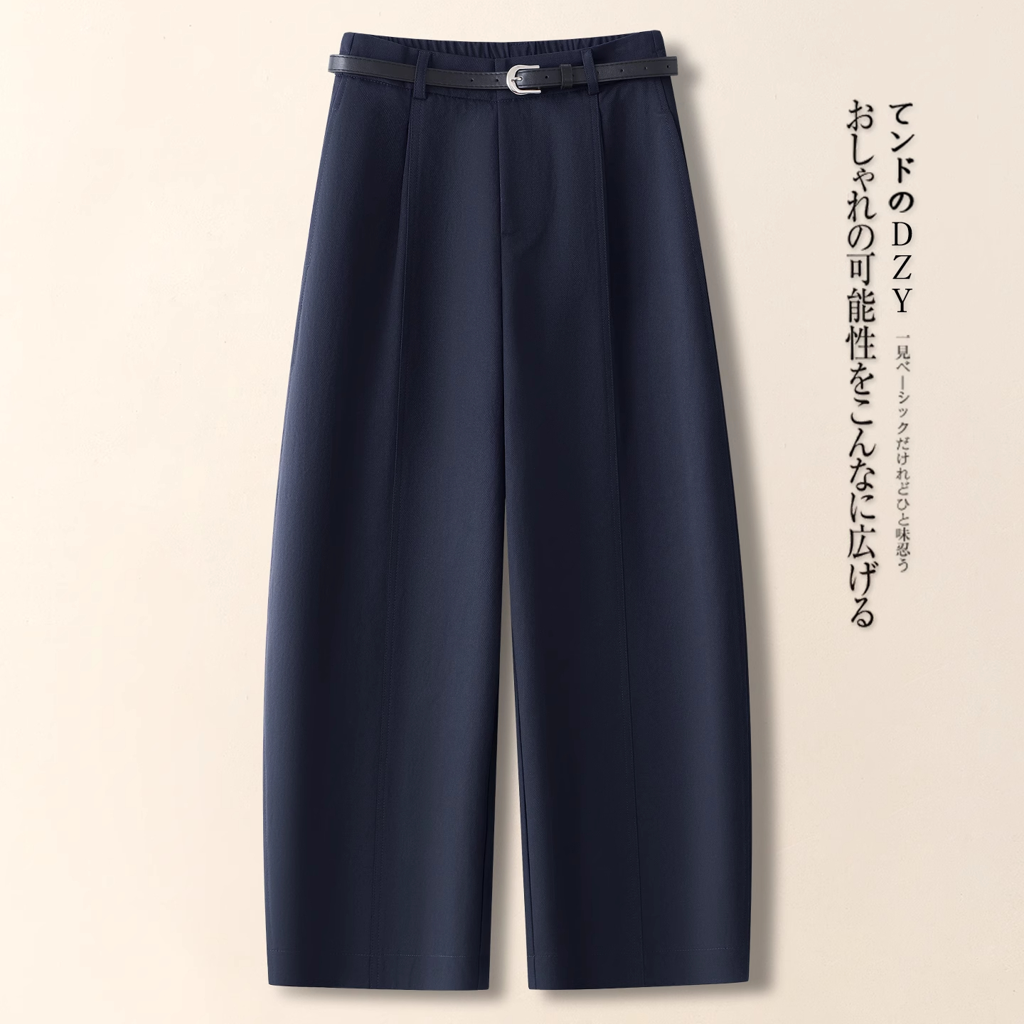 高端藏青色弯刀裤女秋冬季超火