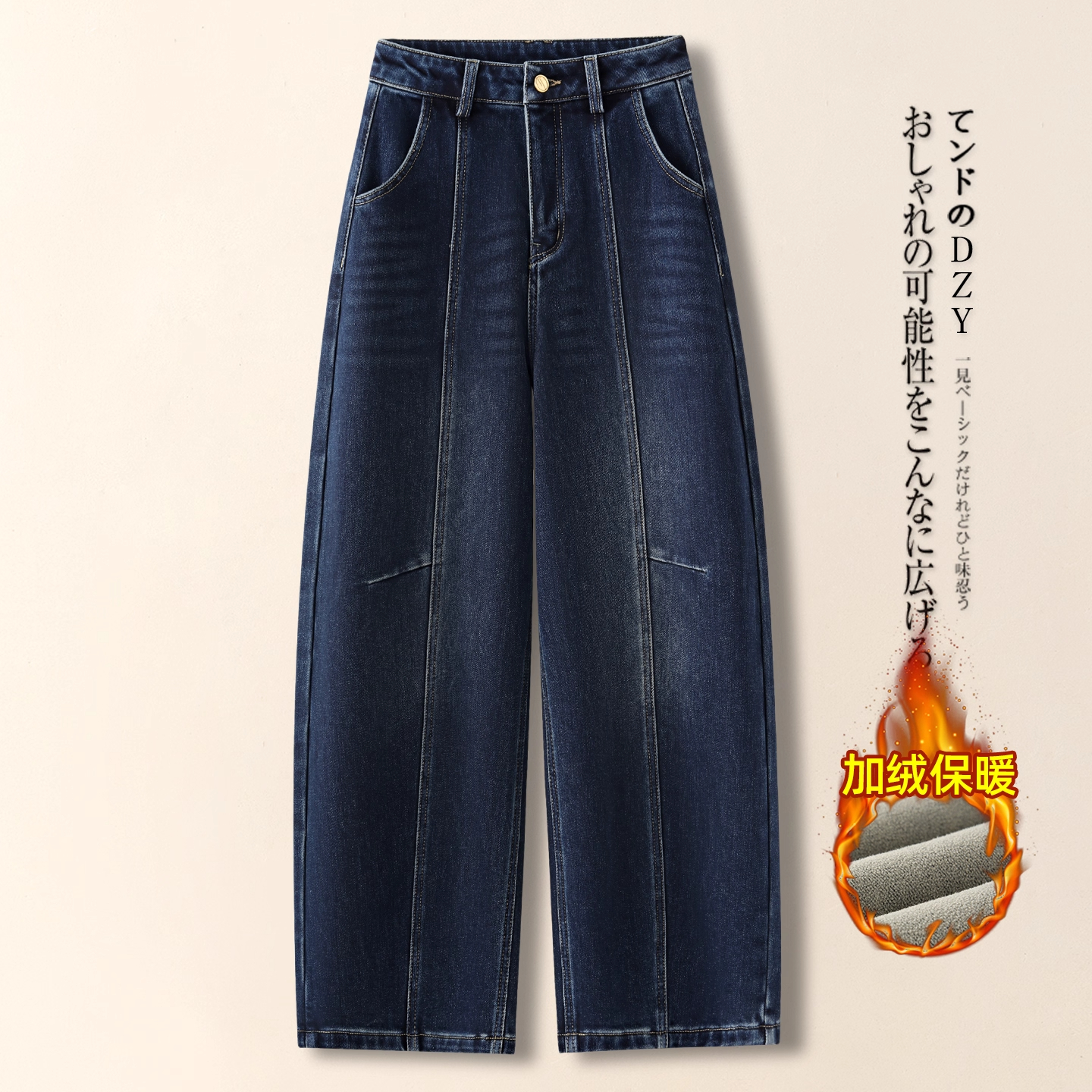 复古加绒弯刀裤牛仔裤女秋冬新款