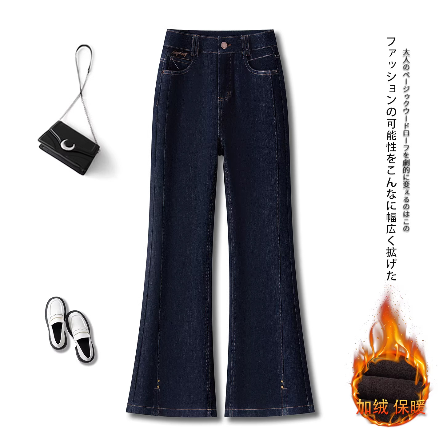 丹宁蓝微喇牛仔裤女春秋2026新款高腰修身显瘦复古气质开叉喇叭裤,女装/女士精品,大码裤装,淘宝优惠券,粉丝福利购,淘宝优惠卷