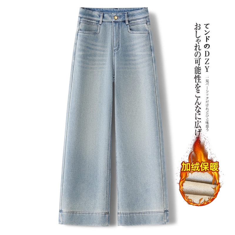 浅色阔腿牛仔裤女秋冬季2025新款