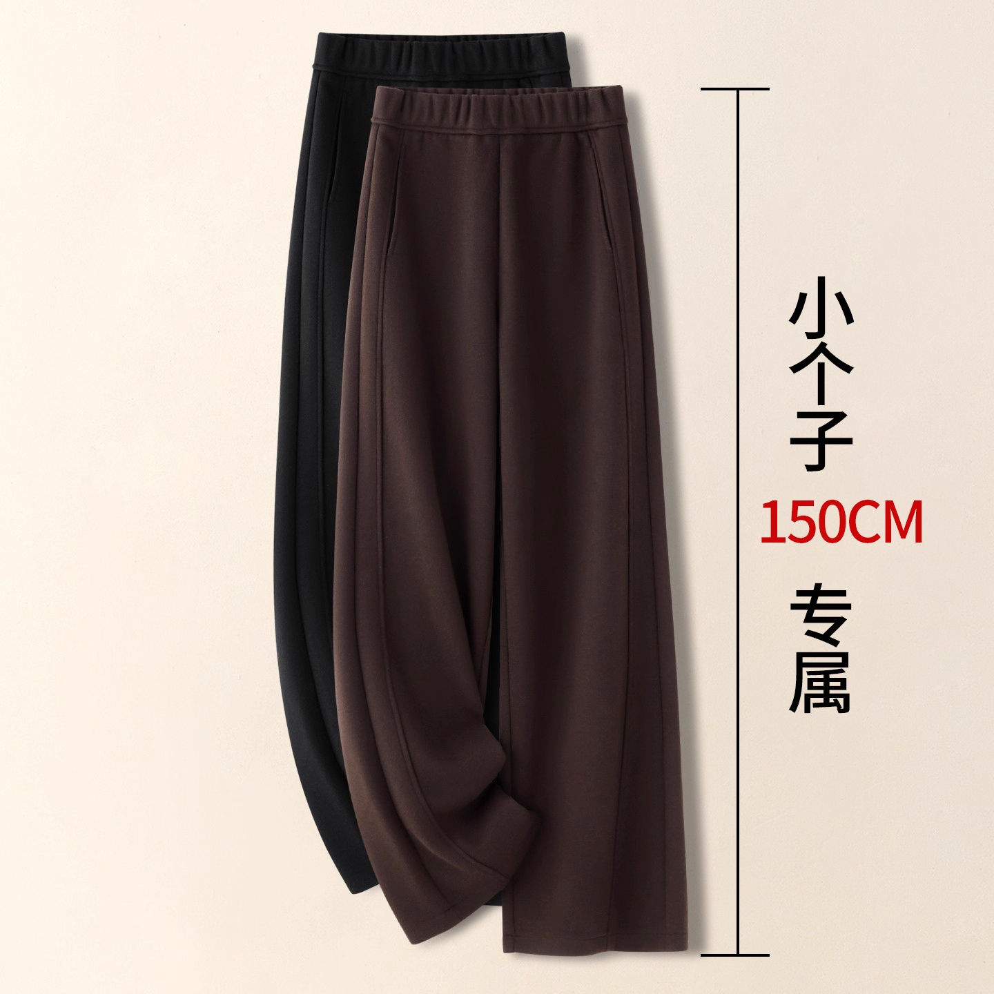 高腰咖色醋酸羊绒阔腿裤秋冬季