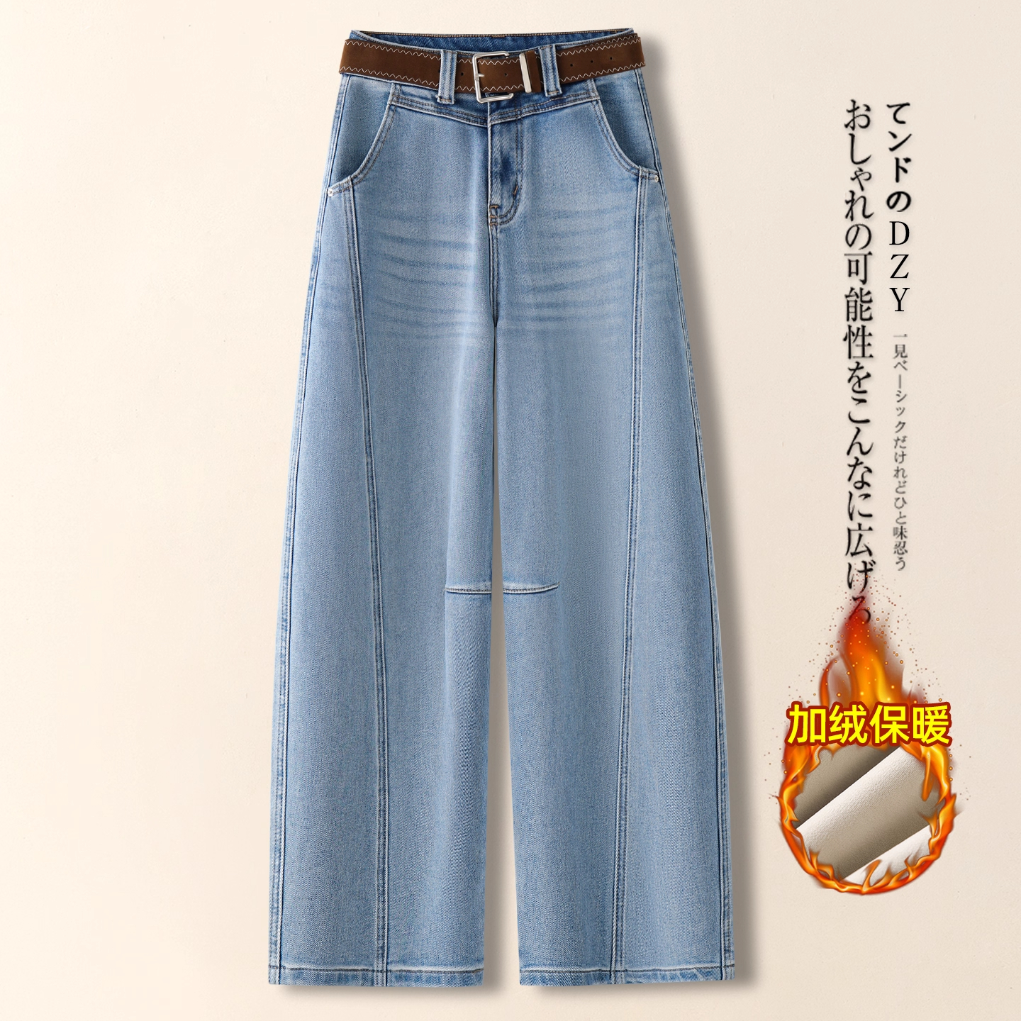 蓝色棉质加绒弯刀牛仔裤女秋冬季