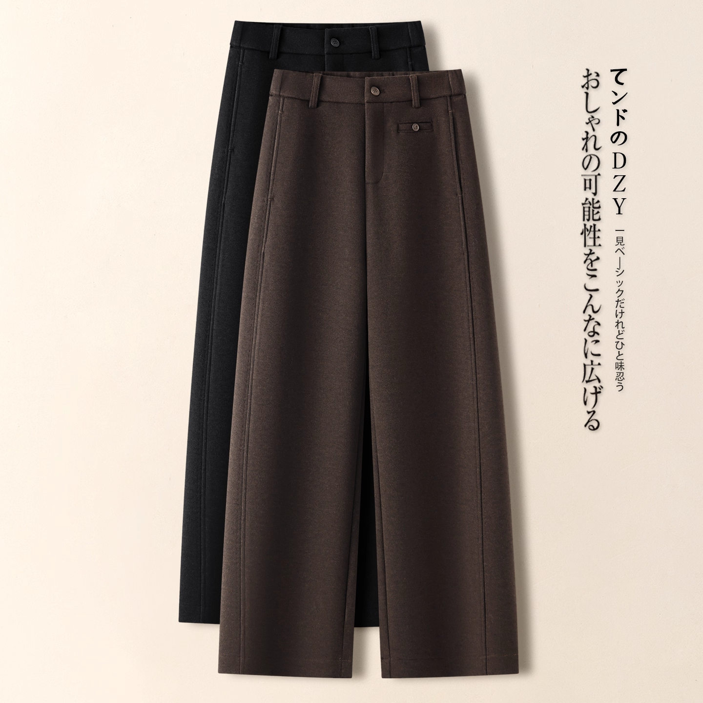 咖色羊绒阔腿裤女秋冬2025新款