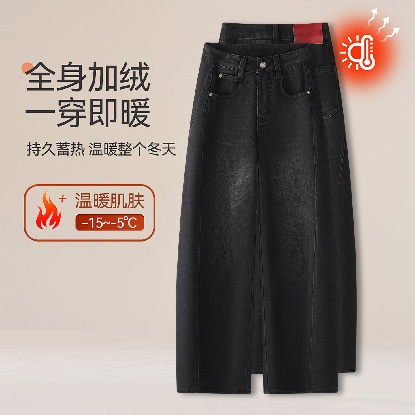 黑色弯刀牛仔裤女秋冬加绒加厚