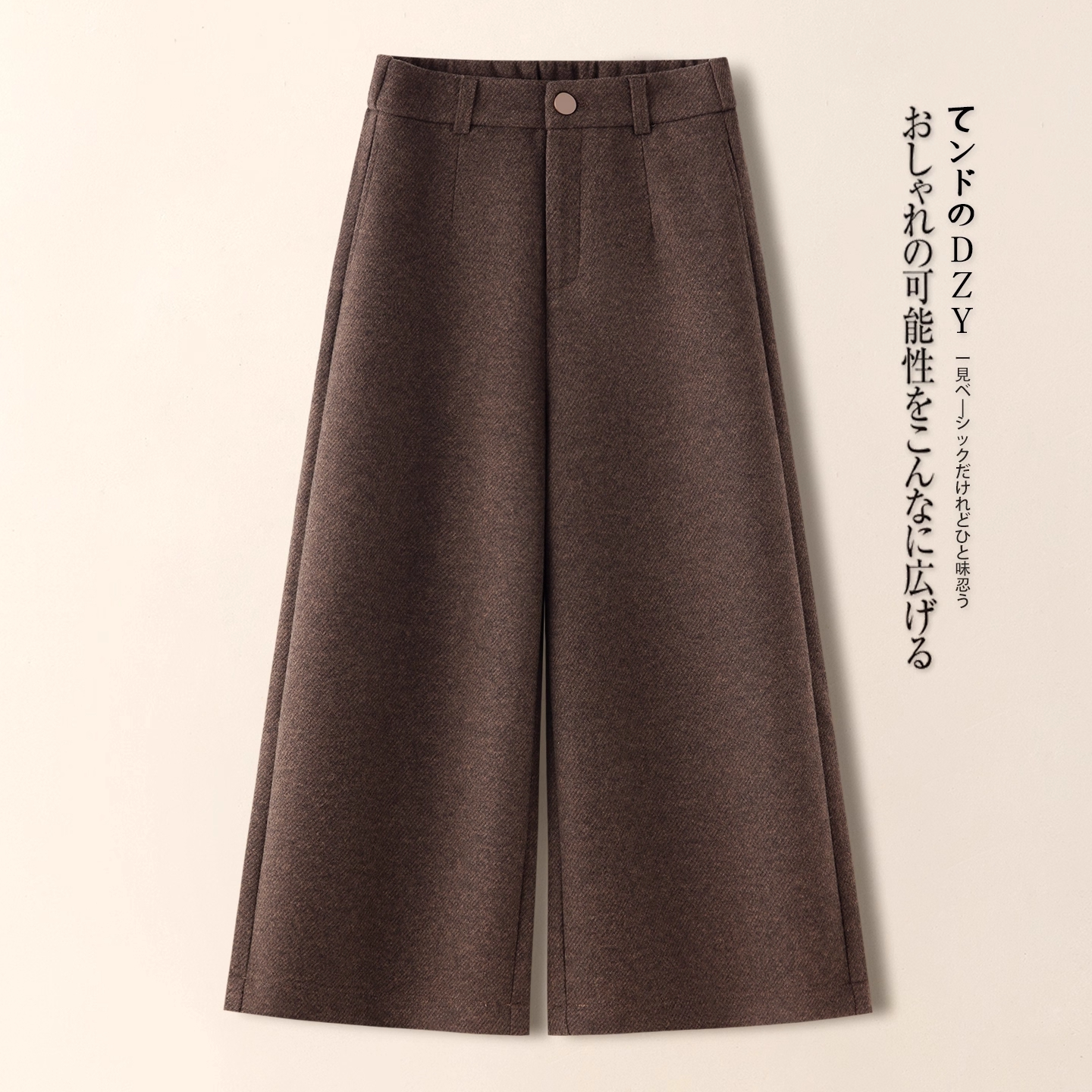咖色羊毛呢阔腿裤女九分直筒裤