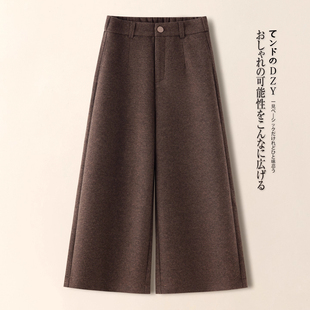 加绒加厚羊绒九分直筒裤 咖色羊毛呢阔腿裤 女秋冬小个子八分糯米裤