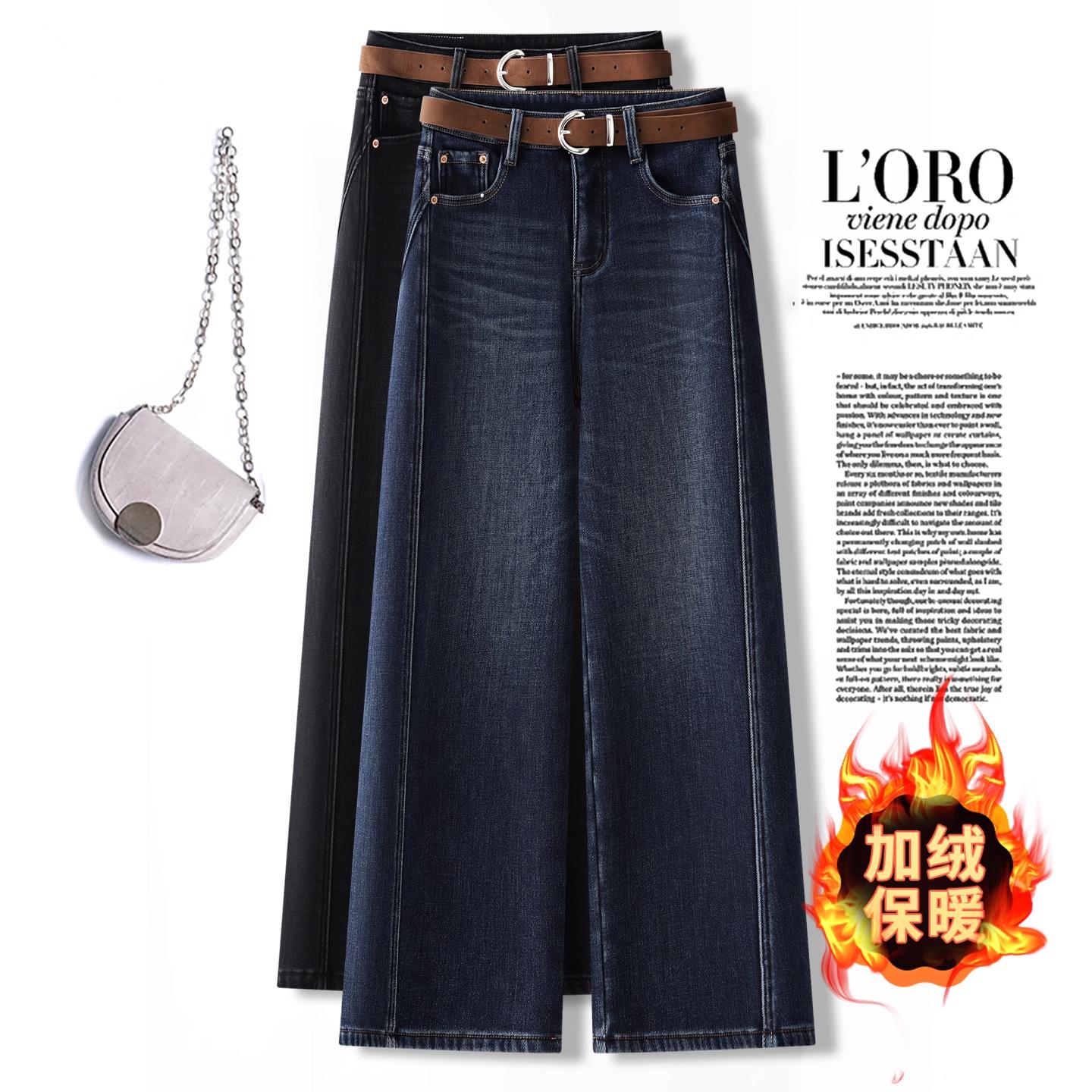 加绒裤子复古直筒牛仔裤女冬季