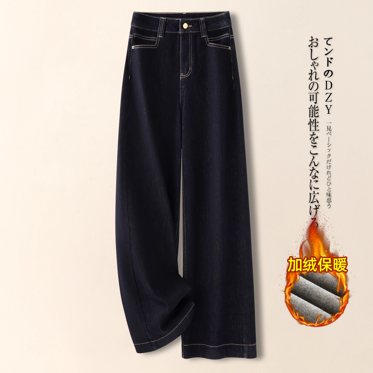 高档丹宁蓝阔腿牛仔裤女秋冬季