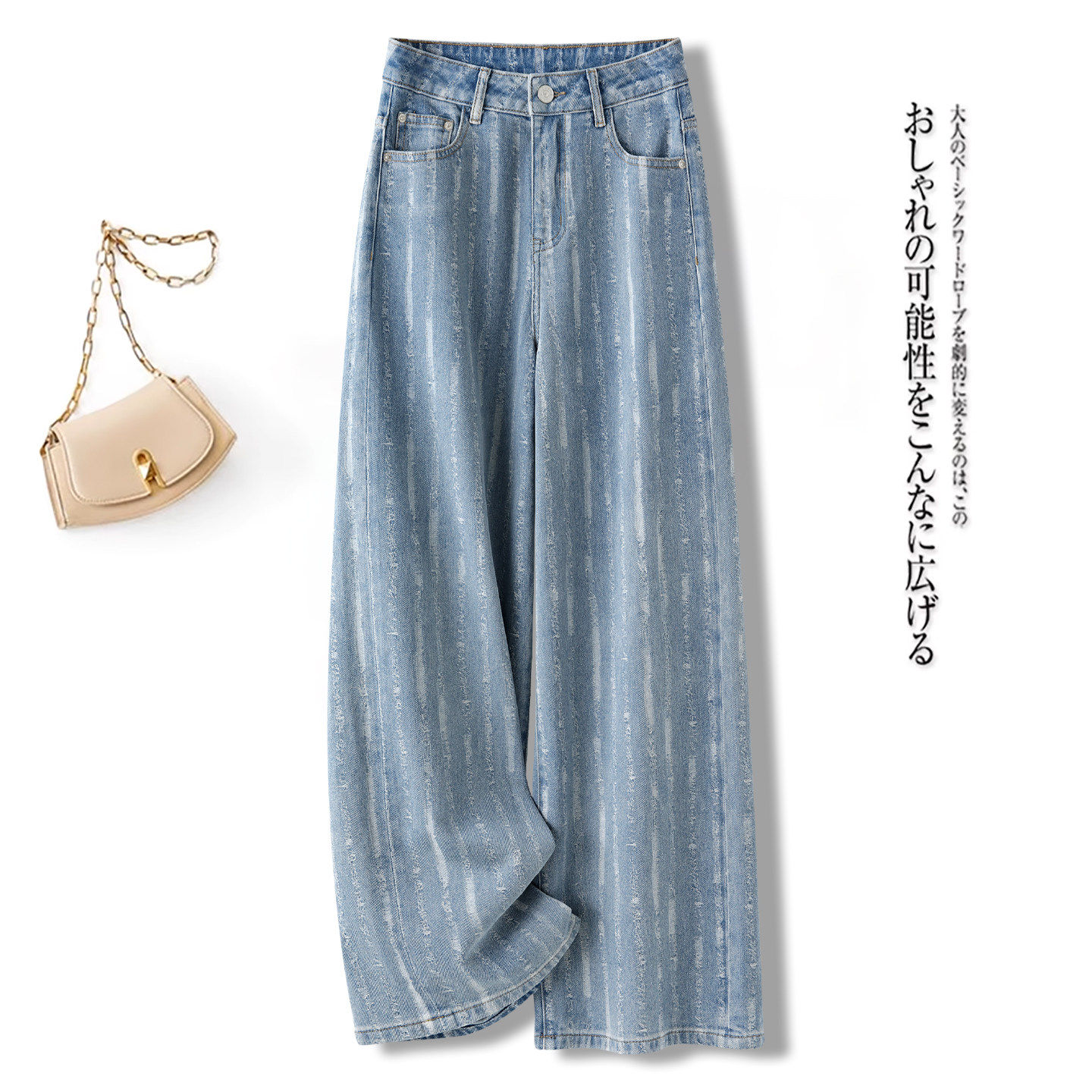 设计感条纹阔腿牛仔裤女春秋季2026新款慵懒风高腰显瘦时尚直筒裤,女装/女士精品,大码裤装,淘宝优惠券,粉丝福利购,淘宝优惠卷