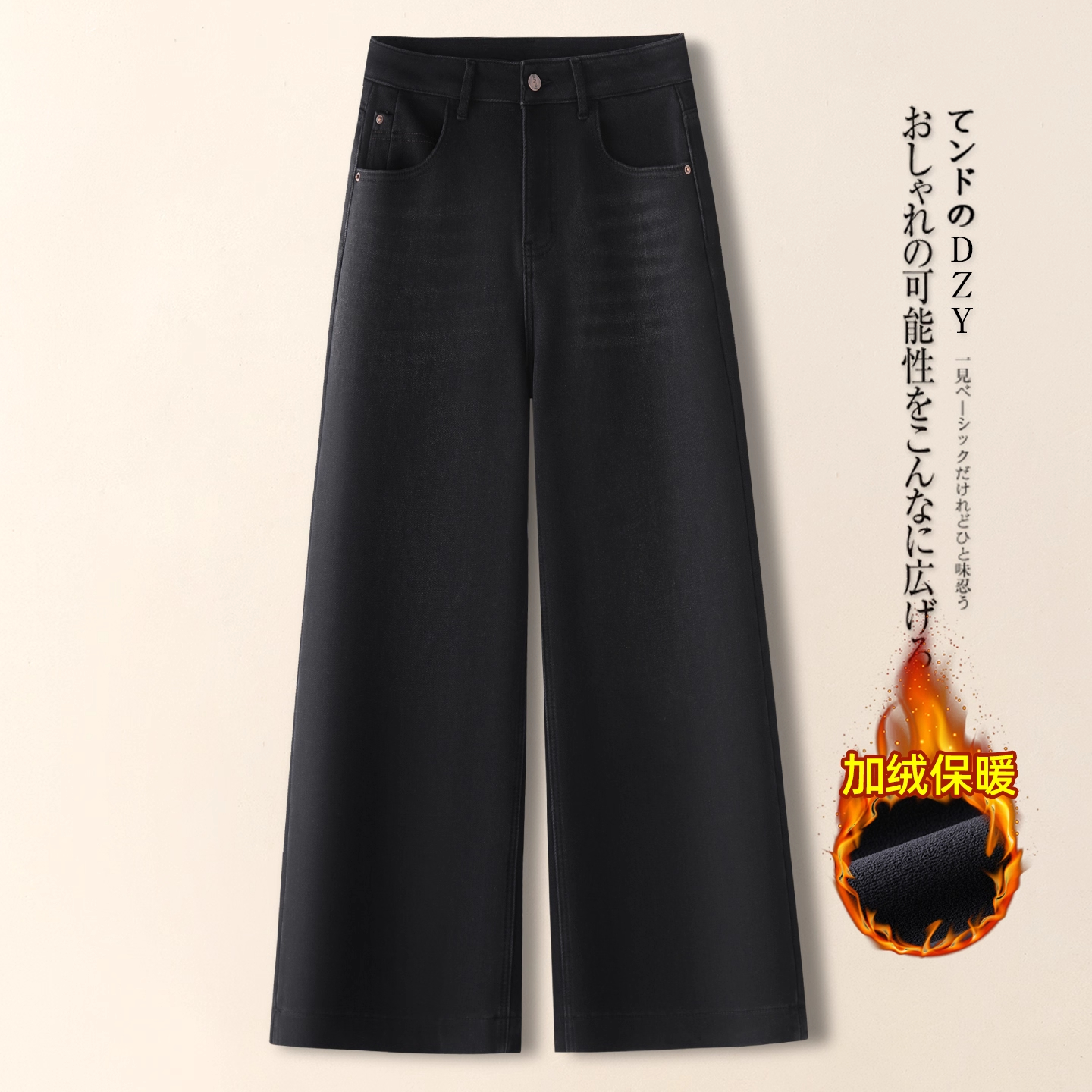 高级感黑色棉质牛仔裤女秋冬季