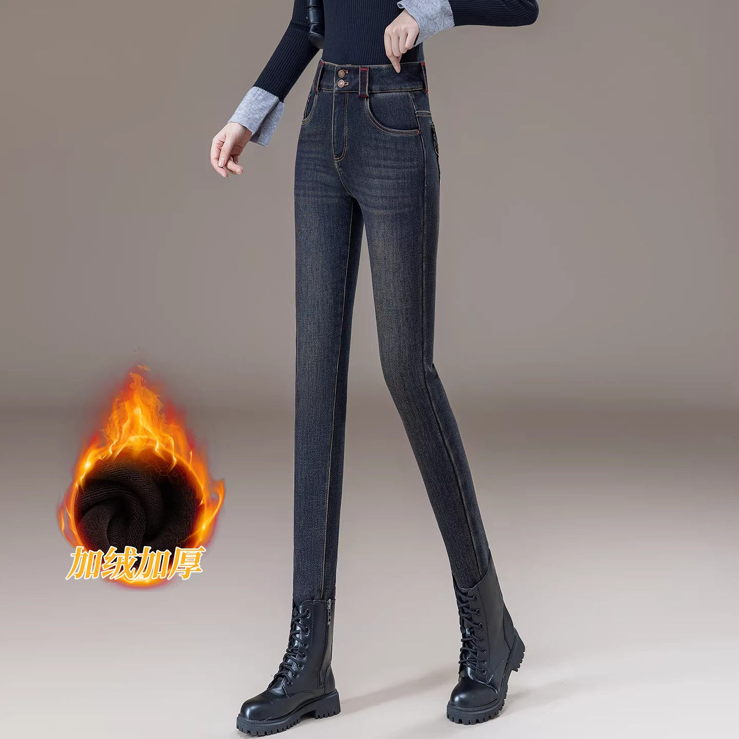 高腰加绒牛仔裤女2025秋冬新款显瘦修身小脚裤紧身裤长裤打底靴裤,女装/女士精品,大码裤装,淘宝优惠券,粉丝福利购,淘宝优惠卷