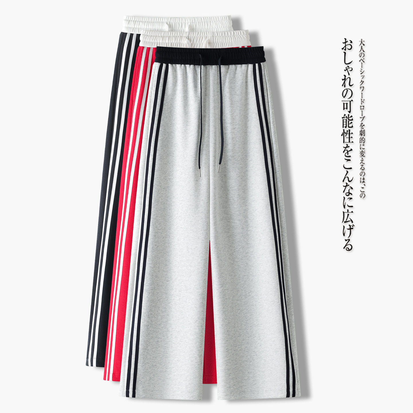 侧条纹撞色休闲卫裤女2026春季设计感慵懒风美式运动裤显瘦阔腿裤,女装/女士精品,大码裤装,淘宝优惠券,粉丝福利购,淘宝优惠卷