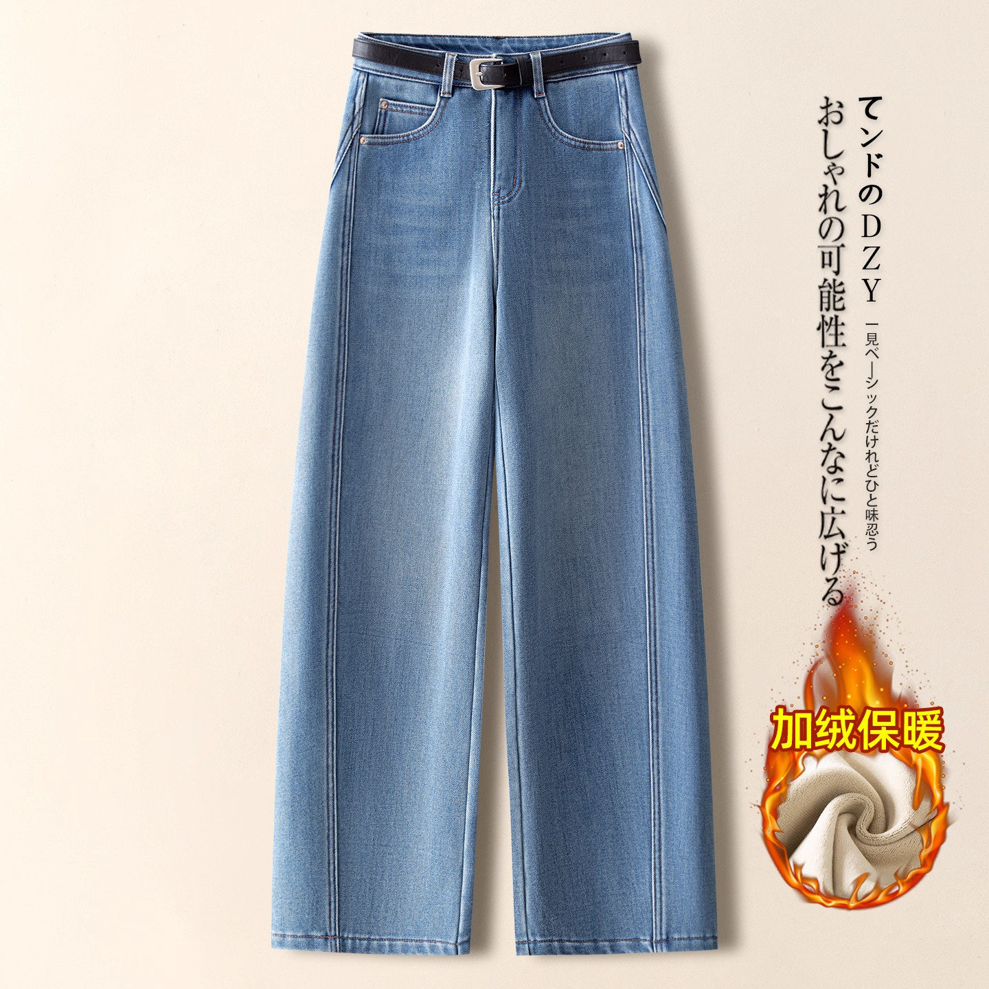 蓝色加绒牛仔弯刀裤女秋冬季2025新款巨好看的高腰加厚直筒阔腿裤,女装/女士精品,大码裤装,淘宝优惠券,粉丝福利购,淘宝优惠卷