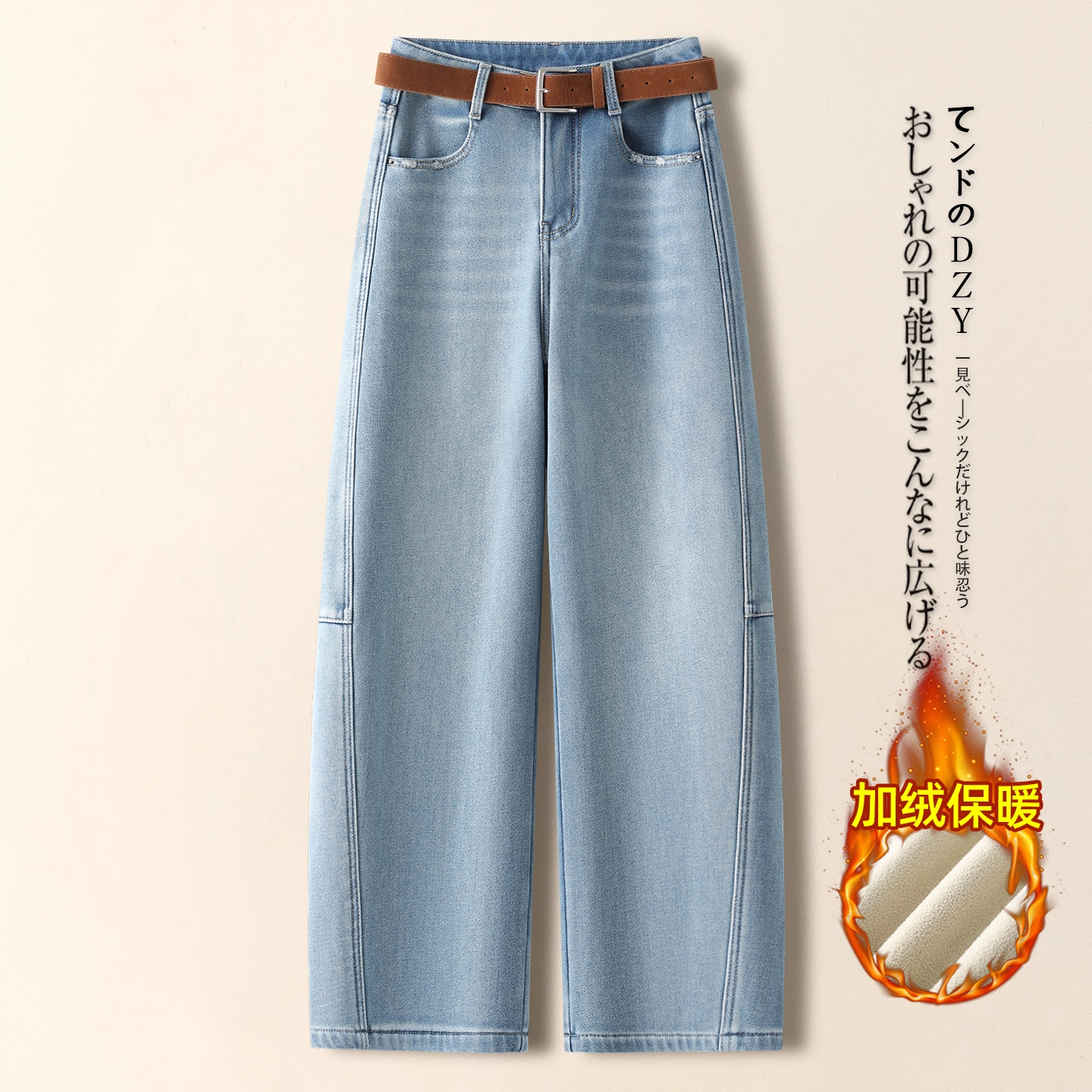 浅蓝色加绒牛仔弯刀裤女秋冬季