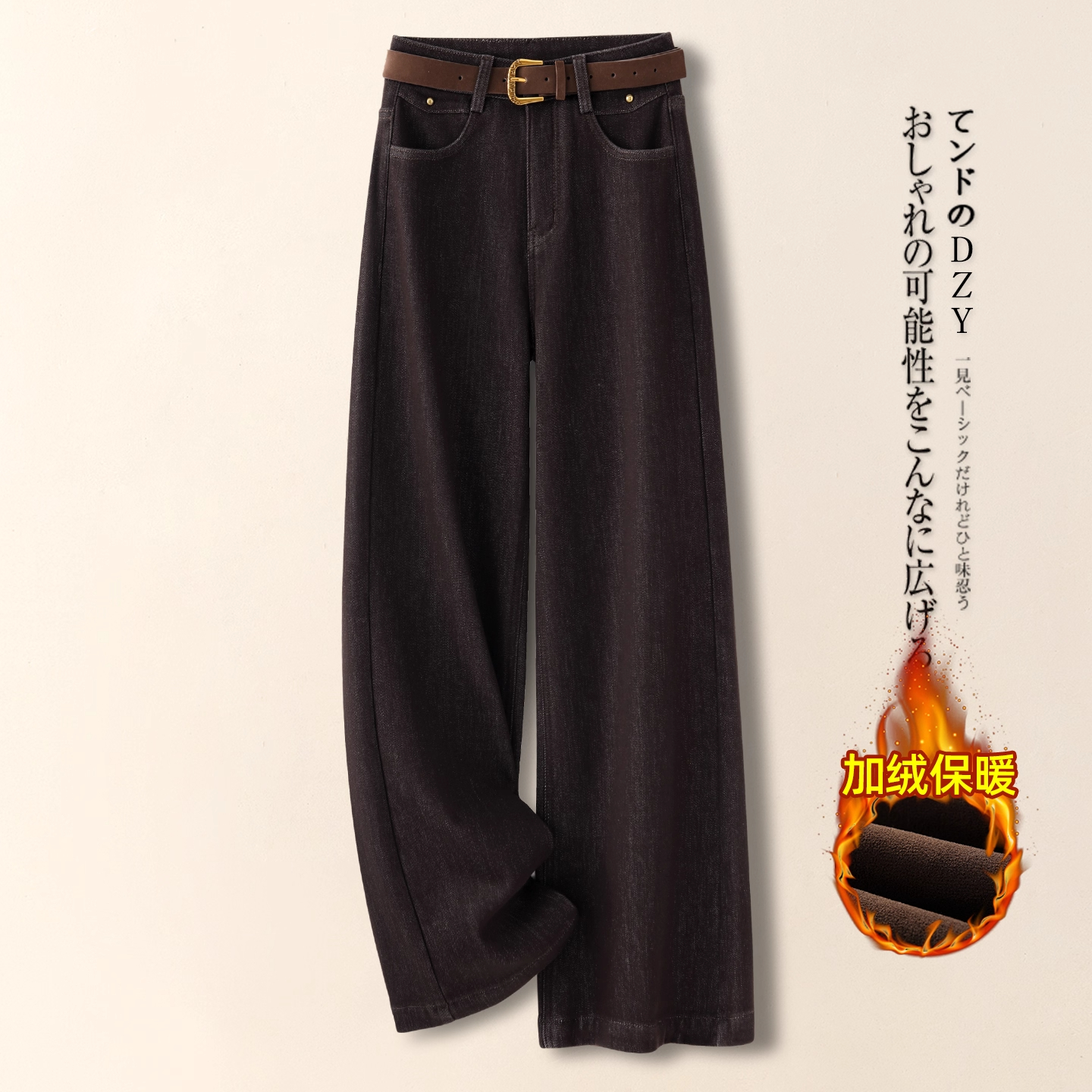 美拉德棕咖色裤子牛仔裤女秋冬