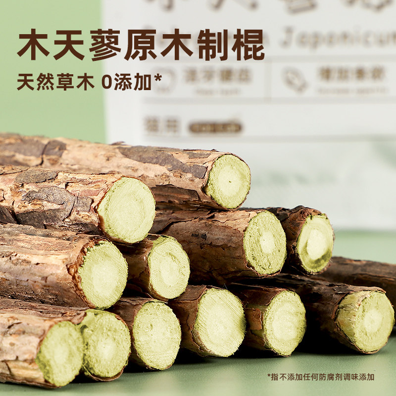 猫咪磨牙棒木天蓼成幼猫洁齿自嗨解闷猫草薄荷逗猫棒玩具猫咪零食,宠物/宠物食品及用品,猫薄荷/木天蓼,淘宝优惠券,粉丝福利购,淘宝优惠卷
