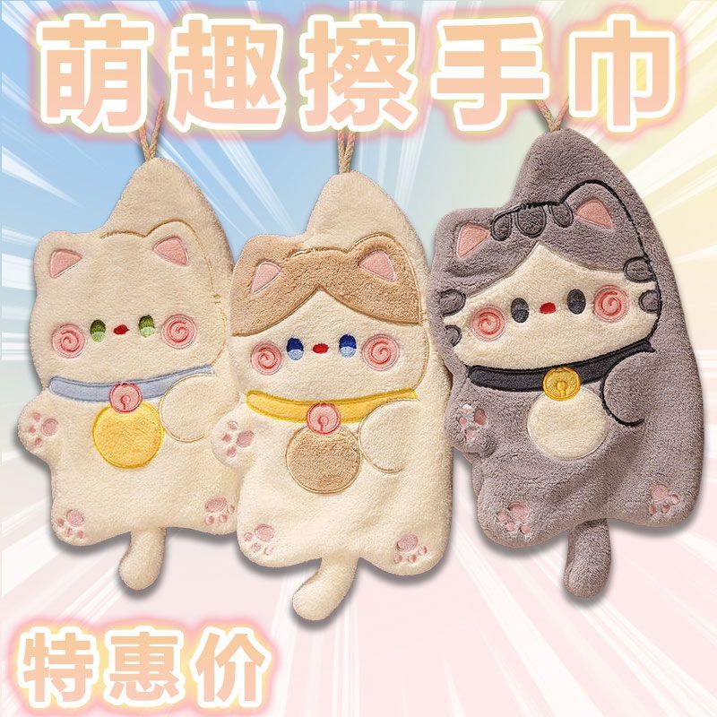 卡通猫咪手巾挂式厨房卫生间吸水厚可爱速干珊瑚儿童毛巾手帕新品