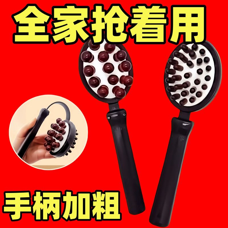 捶背神器可伸缩捶背器敲打经络拍打棒全身按摩锤敲背锤双面百洁布