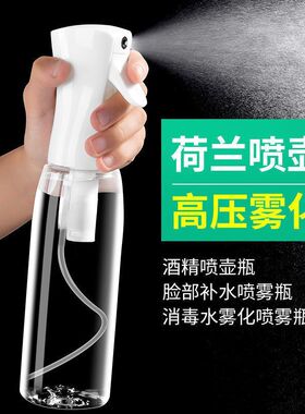 喷油壶厨房家用高压喷雾瓶小型可爱喷壶消毒家用空气炸锅喷油瓶