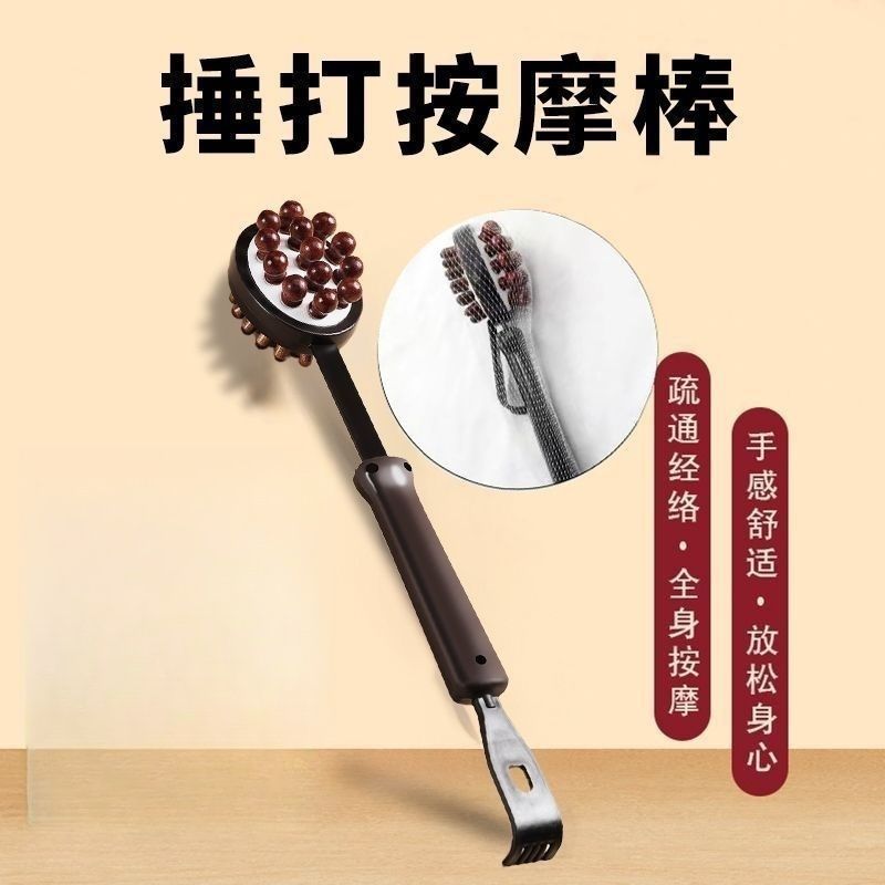 捶背神器可伸缩捶背器敲打经络拍打棒全身按摩锤敲背锤双面新品