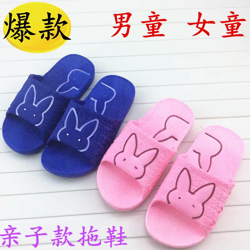 Chaussons enfants en autre pour été - semelle plastique - Ref 1017100 Image 1