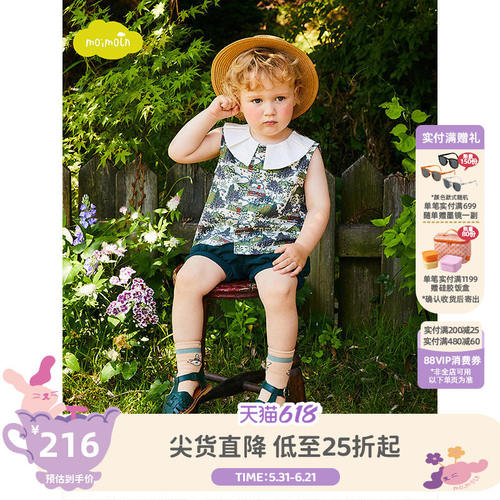 moiln小云朵童装夏季新款
