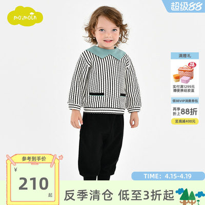 moiln小云朵童装春季男童